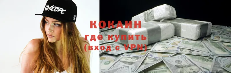 Где купить Вологда Каннабис  МДМА  Alpha PVP  блэк спрут зеркало  COCAIN  Меф мяу мяу 