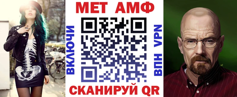 АМФ 97% Вологда