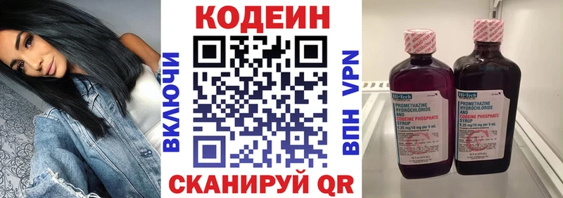shop клад  где можно купить   Вологда  Codein Purple Drank 