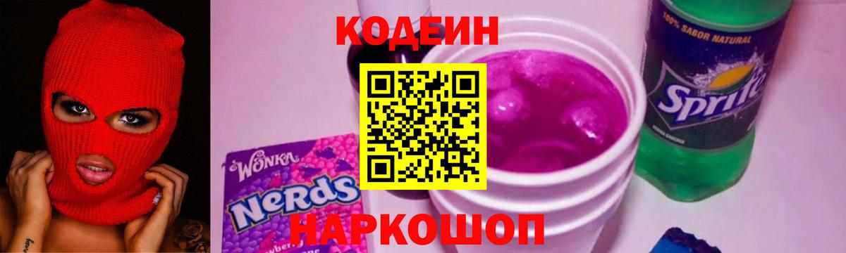 COCAIN  Вход с VPN  Alpha-PVP СОЛЬ   Меф МЯУ МЯУ   МАРИХУАНА  ГАШ  ГАШИШ  Вологда  Где купить 