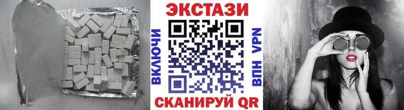цены наркотик  Вологда  Экстази MDMA 