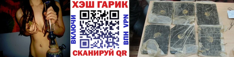 ГАШИШ VHQ  Вологда 