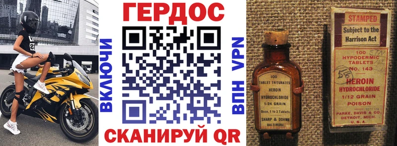 наркошоп  Вологда  даркнет Telegram  ГЕРОИН VHQ 