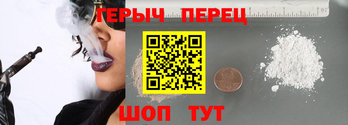 Вологда  Героин афганец  Вход с VPN 