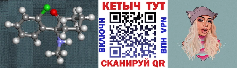 КЕТАМИН ketamine  магазин продажи наркотиков  кракен tor  Вологда 