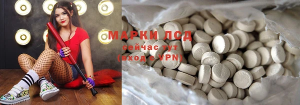 каннабис Нязепетровск