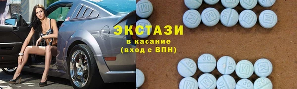 метамфетамин Осташков