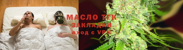 каннабис Нязепетровск