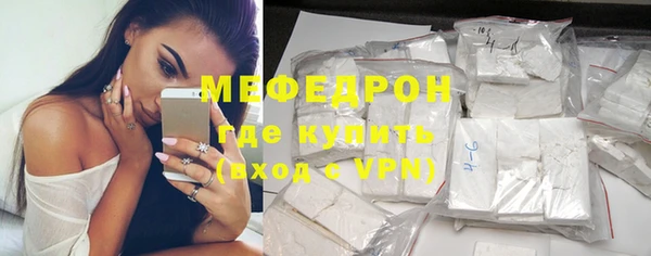 герыч Осинники