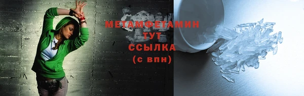 первитин Ачинск