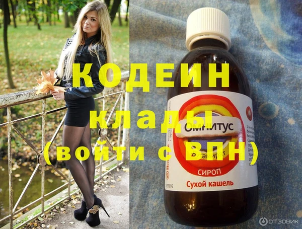 каннабис Нязепетровск