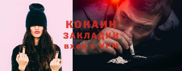 каннабис Нязепетровск