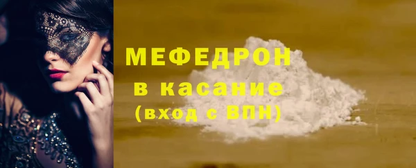 каннабис Нязепетровск