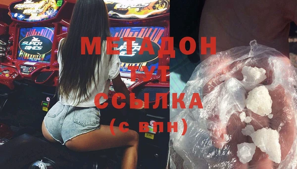 прущие крисы Ахтубинск