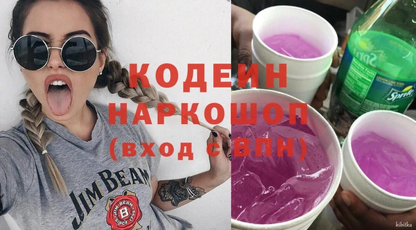 каннабис Нязепетровск