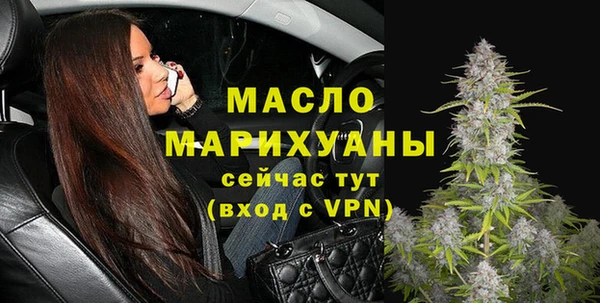 мефедрон VHQ Артём