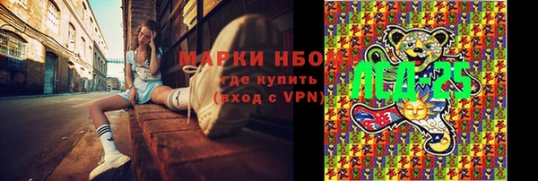 каннабис Нязепетровск
