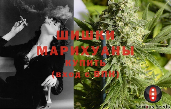 дистиллят марихуана Бердск