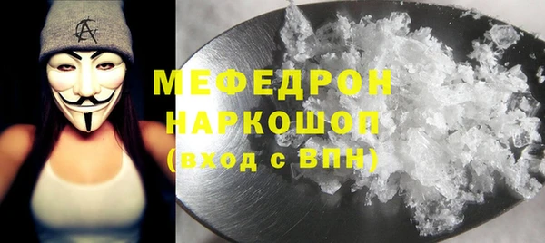 бошки Нягань