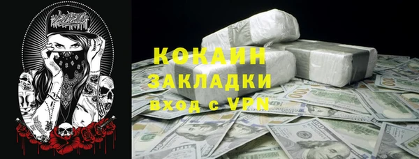бошки Нягань