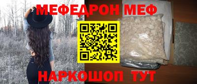 ешки Ипатово