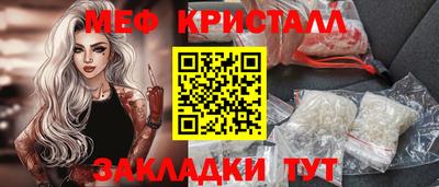 марихуана Ирбит
