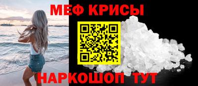 марихуана Ирбит