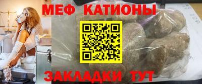 метамфетамин Азнакаево