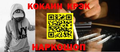 ешки Ипатово