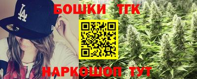 марихуана Ирбит