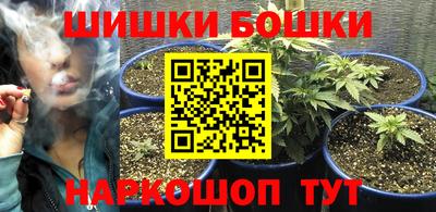 ешки Ипатово