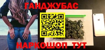 тгк Абинск