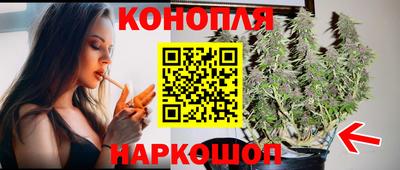 марихуана Ирбит