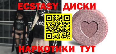 ешки Ипатово