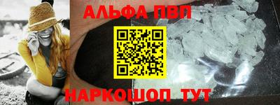 ешки Ипатово