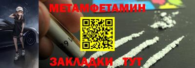 метадон Изобильный