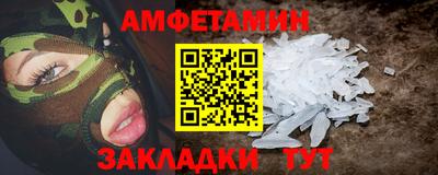 apvp Абакан