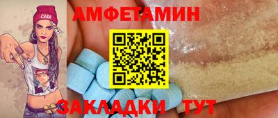 ешки Ипатово