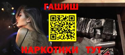 ешки Ипатово