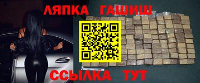 ешки Ипатово