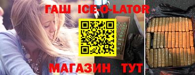 тгк Абинск