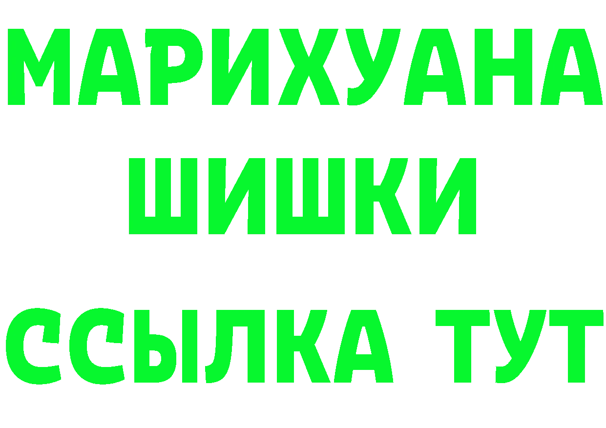 МЯУ-МЯУ 4 MMC tor площадка блэк спрут Вологда