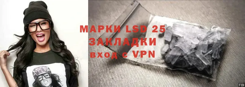 LSD-25 экстази ecstasy  Вологда 