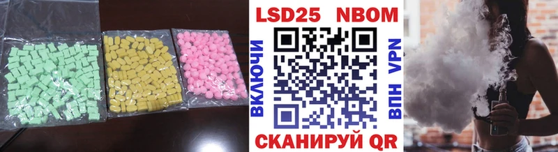 купить Вологда kraken онион LSD-25 экстази ecstasy
