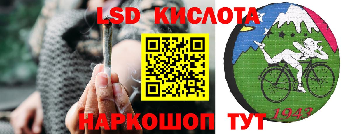 Лсд 25 экстази кислота  ЛСД экстази ecstasy  Вологда  Вход с VPN 