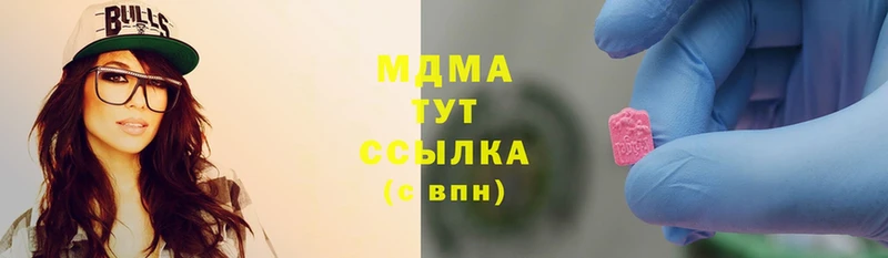 MDMA молли  Вологда 