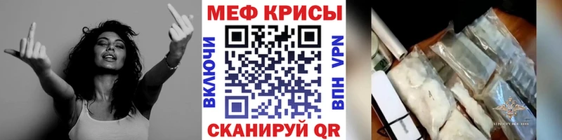 МЯУ-МЯУ VHQ  купить закладку  Вологда 