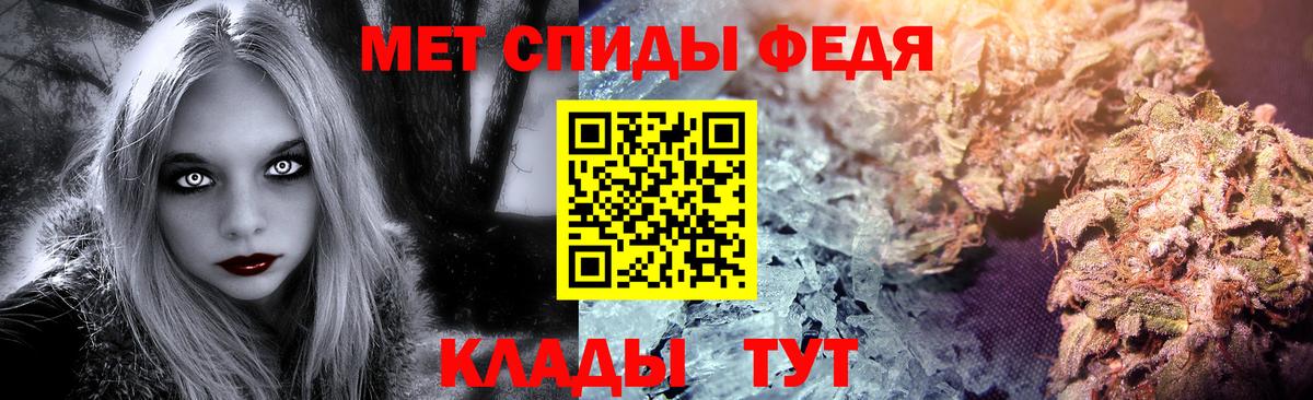 Метамфетамин Methamphetamine Вологда