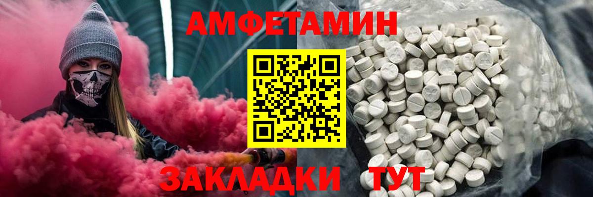 ЭКСТАЗИ Вологда