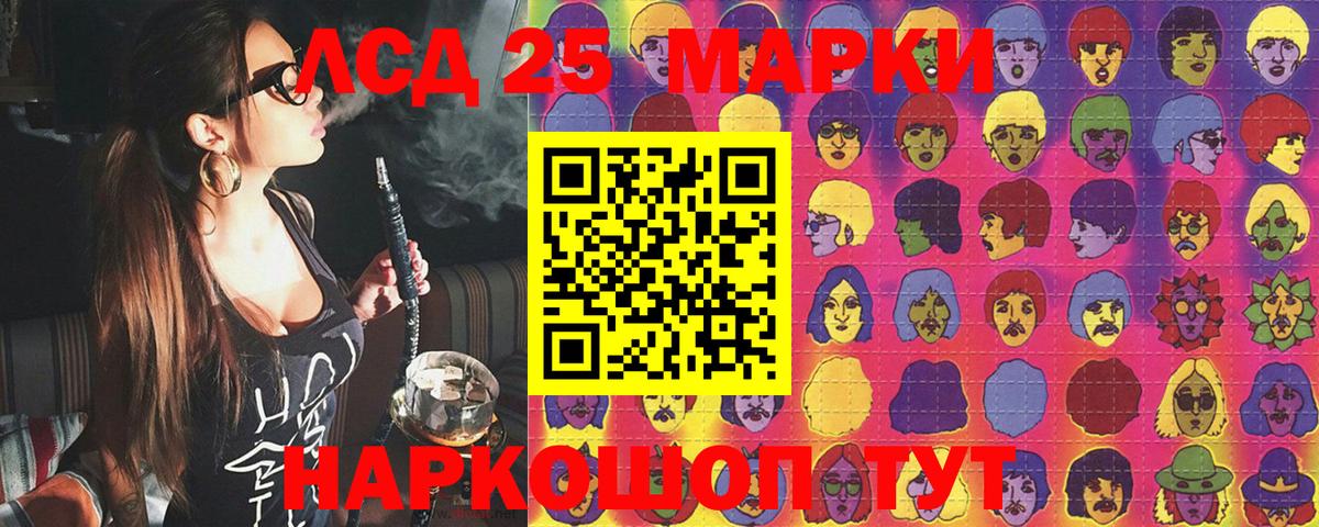 Марки NBOMe 1500мкг  Вход с VPN  Марки 25I-NBOMe  Вологда 
